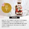 Osaka Choseido Zodiac Horse New Includes a Free Original Wooden Tag Bell Horse Torn Washi Paper Ornament, Ornament, Year's Ornament, 22.5cm Tall,