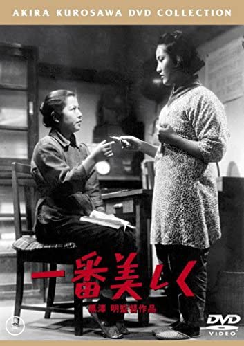 

DVD DVD - The Most Beautiful (Popular Edition Japan Movies & DVD Used