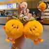 Fluffy Tangerine Plush Keychain Bag Hanging Tangerine Car Key Ring  Creative Gift