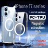 iPhone 17 Pro Max durchsichtige magnetische Hülle mit präzisem Schnitt und vollständiger Abdeckung für die Fotografie