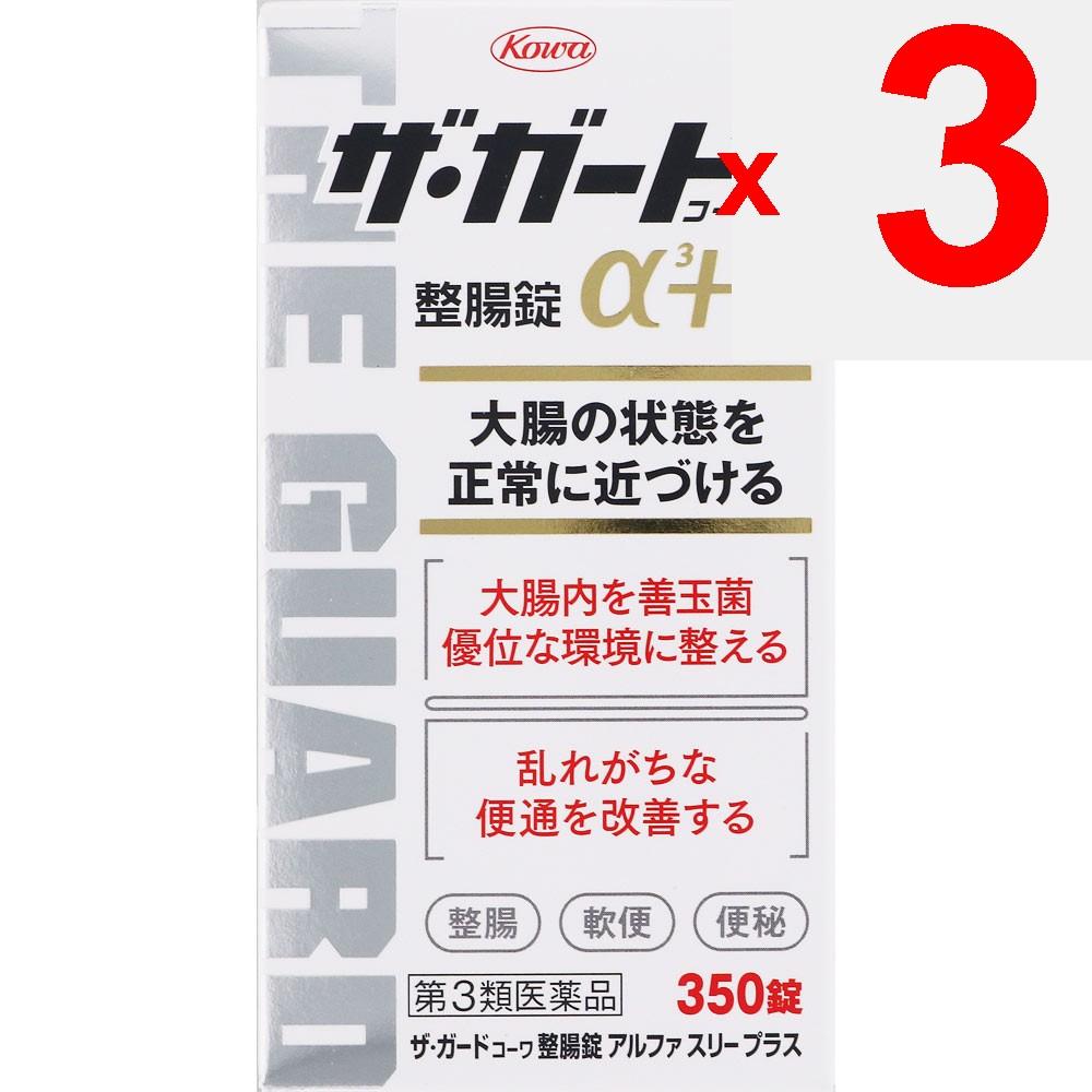 KOWA The Guard Kowa Intestinal Health Tablets A3+ 350 Tablets Medical Supplies Intestinal Preparations Efficacy: Regulates Bowel Movements, Loose Stoo