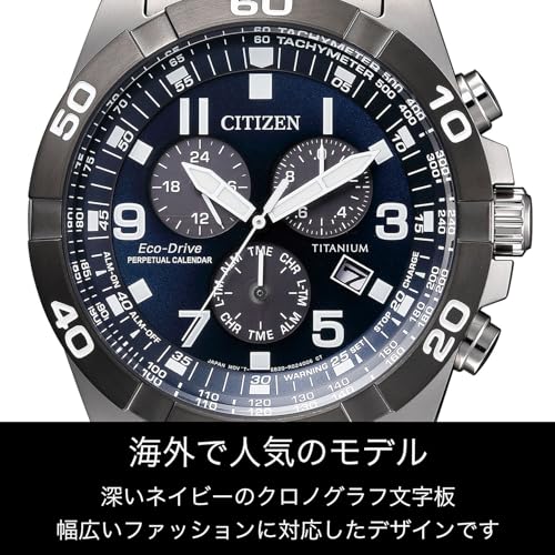 Citizen Men's Watch, Light-Powered Eco-Drive, 10 ATM Water Resistant, Navy Blue, Silver, BL5558-58L