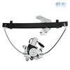 Electric Window Regulator for 11-18 MG3, Window Glass Electric Lifter