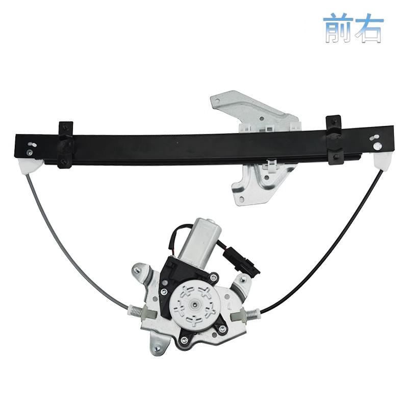 Electric Window Regulator for 11-18 MG3, Window Glass Electric Lifter
