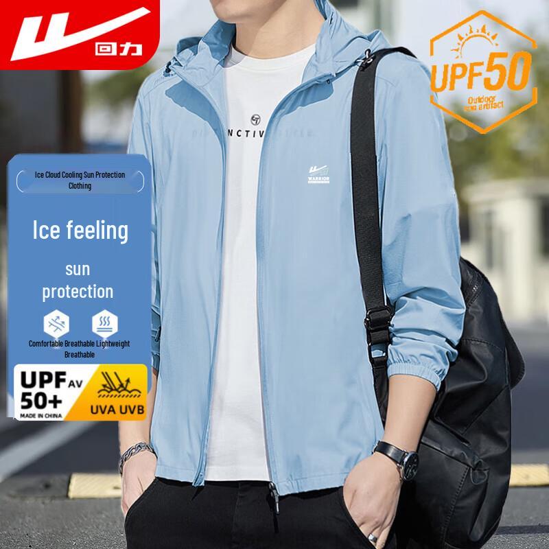 

Мужская куртка с капюшоном из ледяного шелка для защиты от солнца