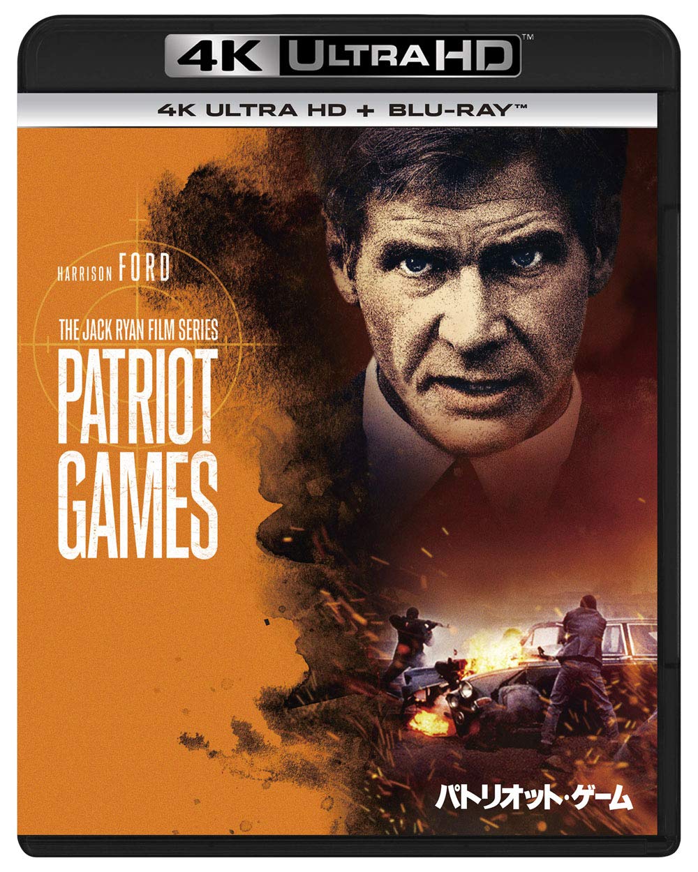

Patriot Games ULTRA HD ULTRA HD (4K + Blu-ray set) [4K + Blu-ray]
