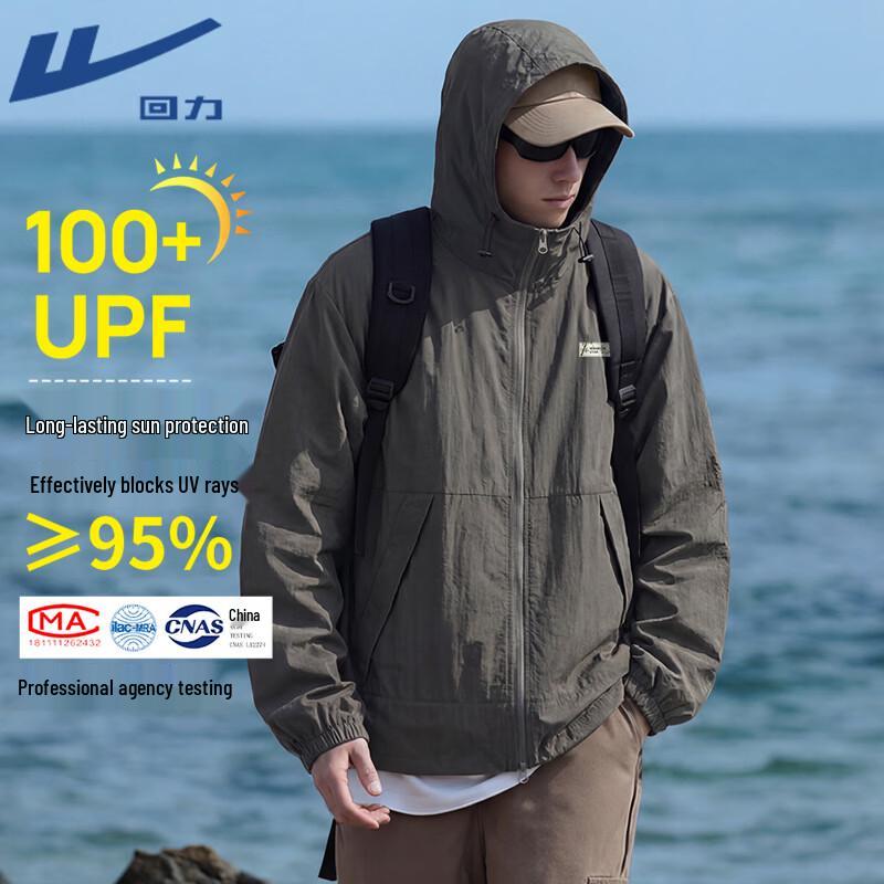 Warrior UPF100+ Quick-Dry Sun Protection Jacket L
