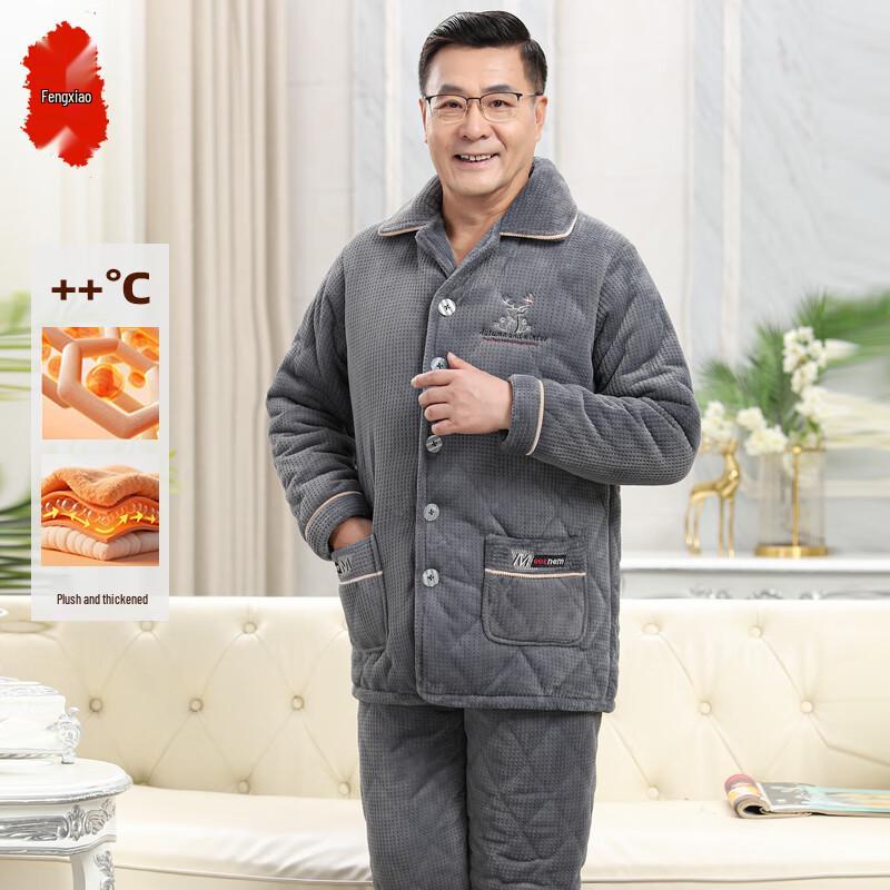 

Men s Winter Coral Fleece Pajama Set 3XL