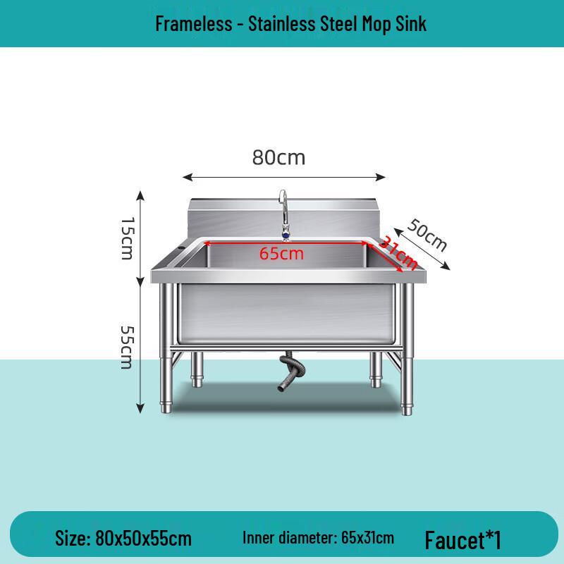 

Lantuan 304 Stainless Steel Commercial Mop Sink