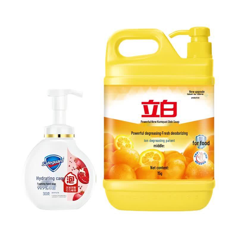 Safeguard Pomegranate Hand Soap & Liby Kumquat Dish Soap Bundle