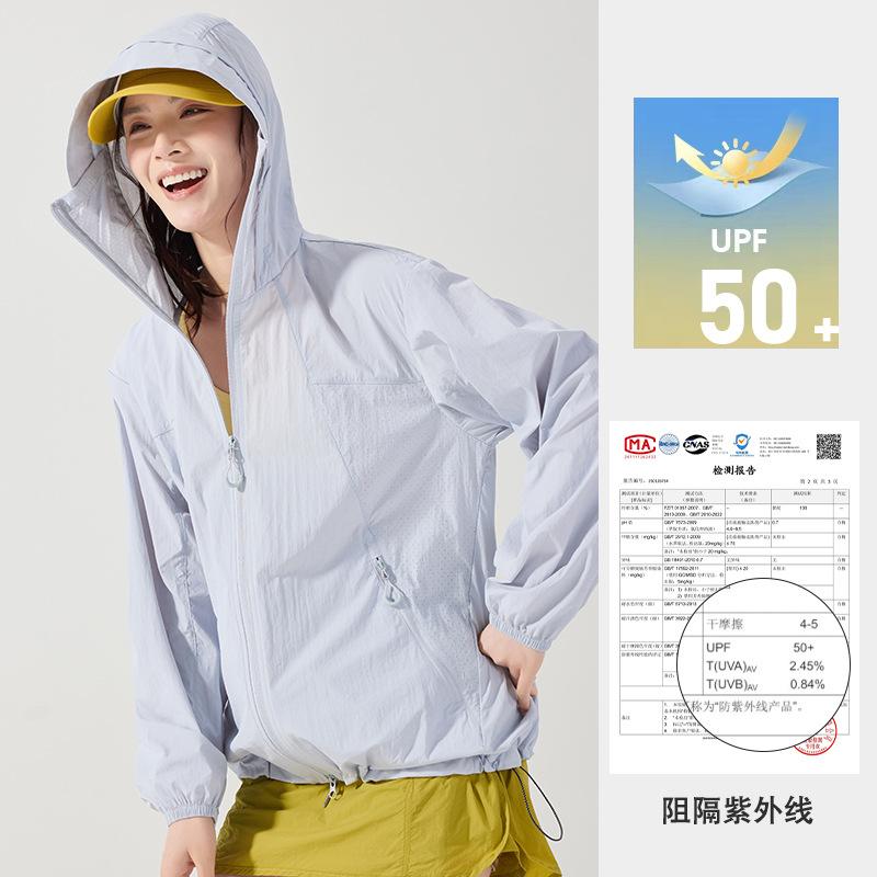 1011 New Sports Outdoor Sunscreen Clothing Women's Summer Quick-Drying Hooded Fashion Sunscreen Jacket Men's Breathable Sunscreen Clothing
