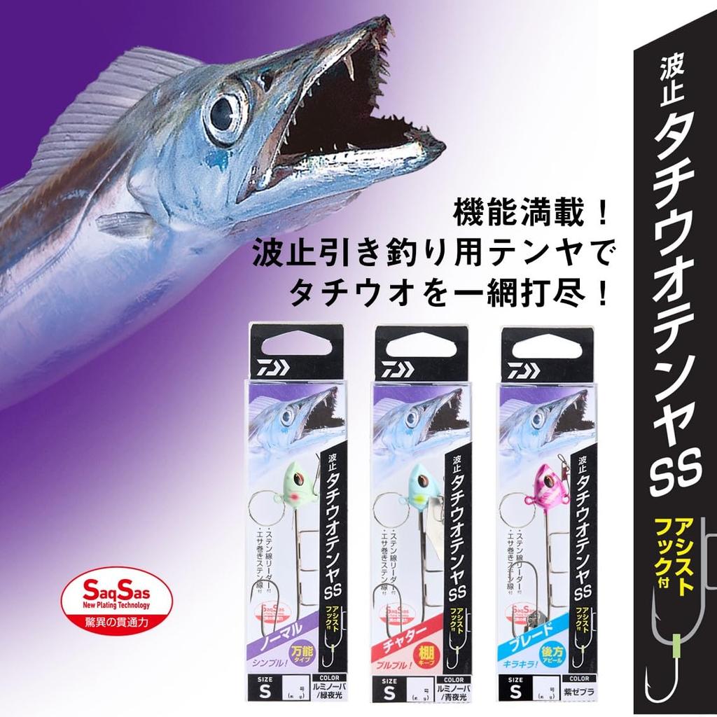 Daiwa Hook and Tachiuo Tenya SS Chatter Luminous (DAIWA) Tackle, S, Luminova/Green