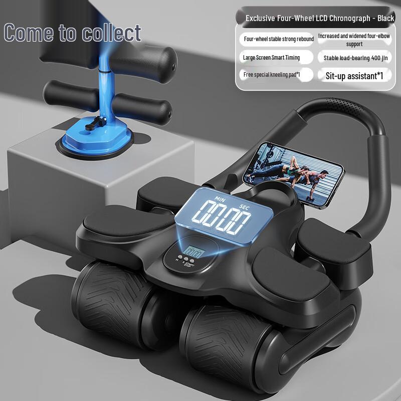 Laicai Auto-Rebound Ab Roller with Elbow Support