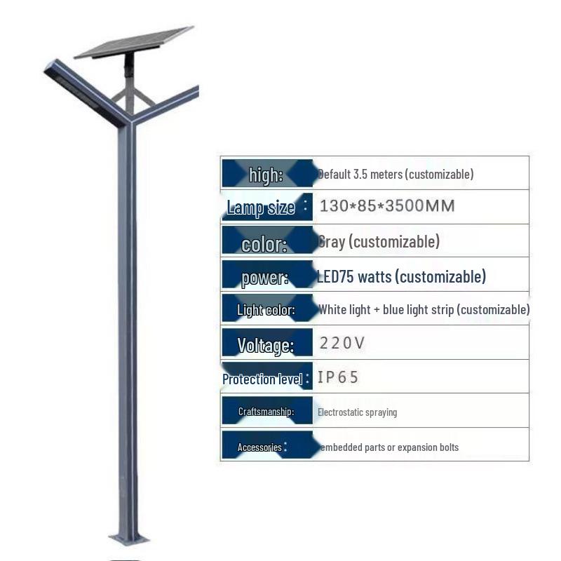 3-Meter 7-Shaped Aluminum LED Solar Street Light for Parks
