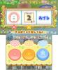 Sumikko This Is Where I Feel At Home 3DS Gurashi -