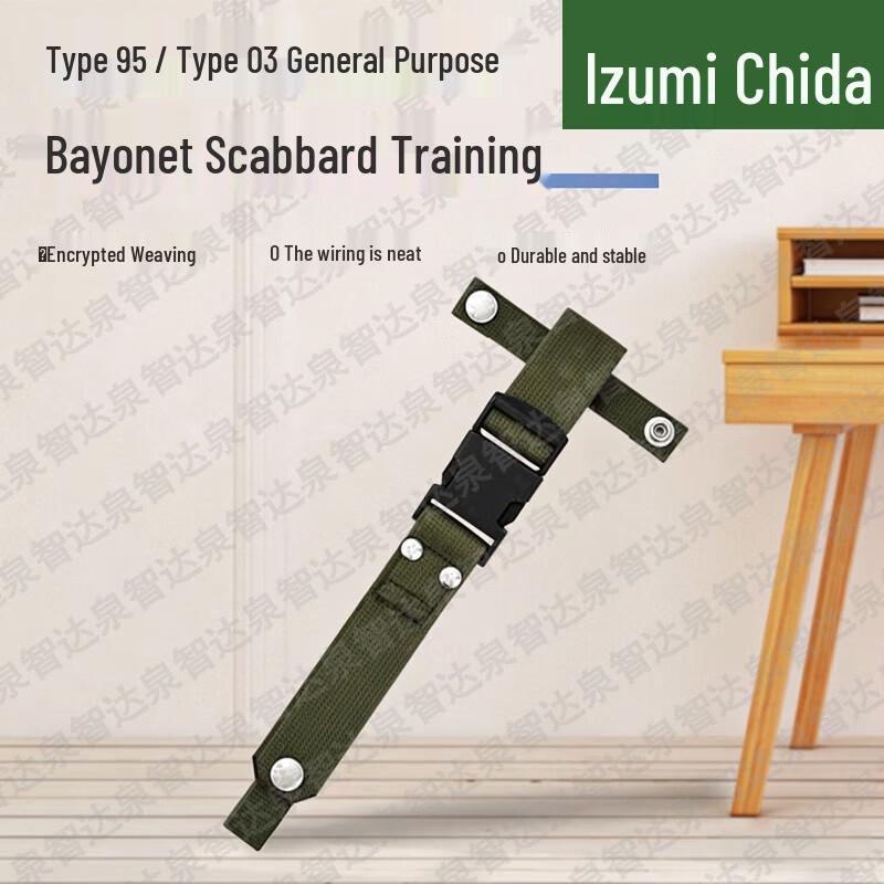 Quanzhida Tactical Training Equipment