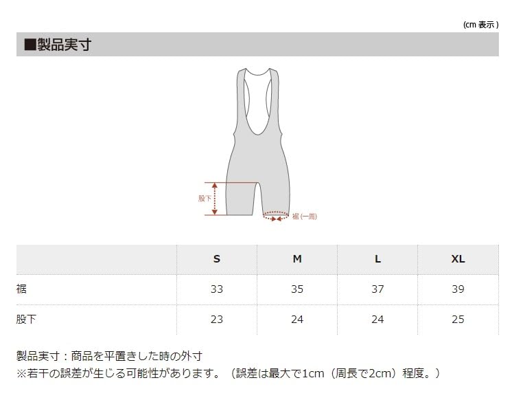 Cycling Bib Shorts with Gray Logo and Standard Pad