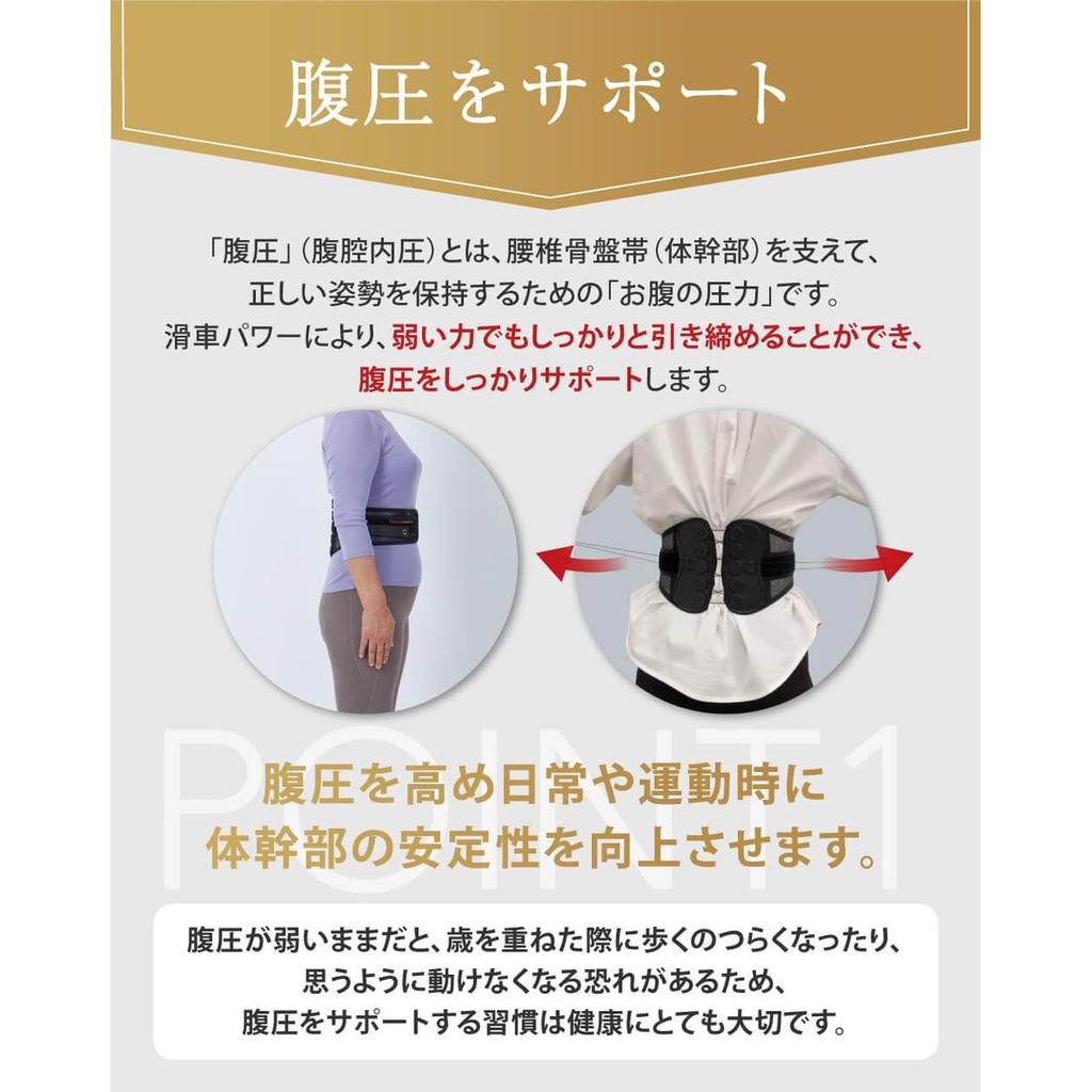 Activital Power Aging Belt M Waist 65-80cm - Adjustable Lower Back Support for Sports and Work