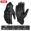Men's summer breathable anti-drop locomotive gloves men's and women's full-finger knight equipment