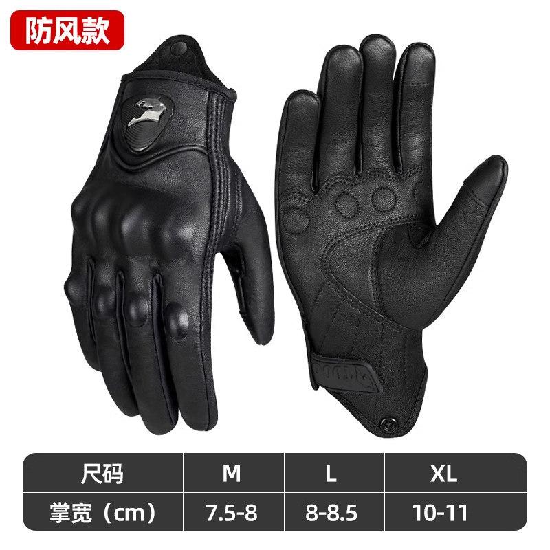 Men's summer breathable anti-drop locomotive gloves men's and women's full-finger knight equipment