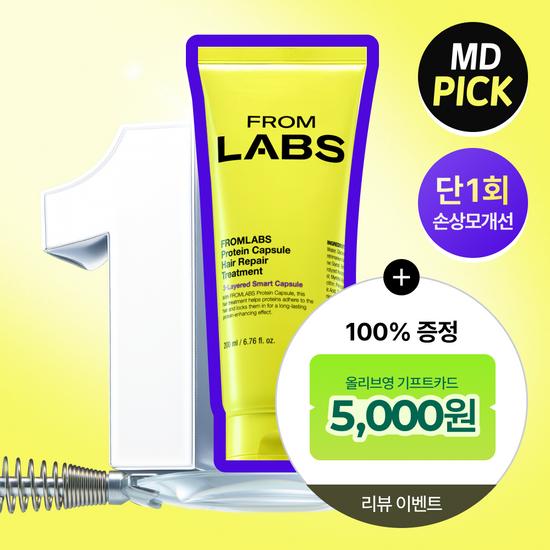 

fromlabs protein absorption treatment 200ml (improves damaged hair with one use)