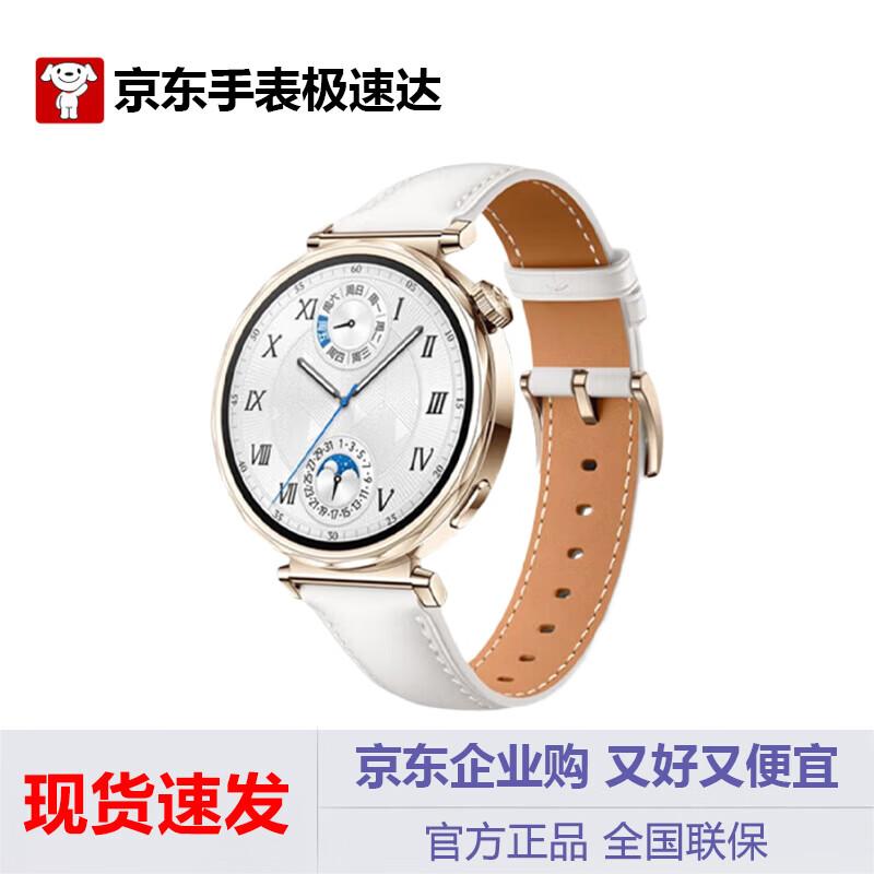 Huawei Watch GT 5 (CN version)