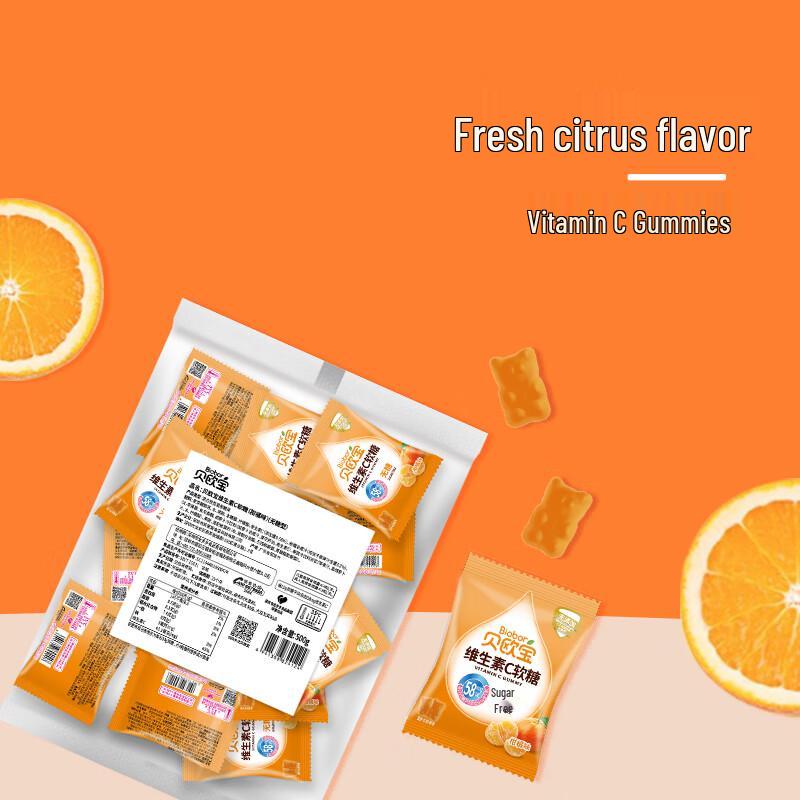 Beioubao Sugar-Free Orange Vitamin C Gummies