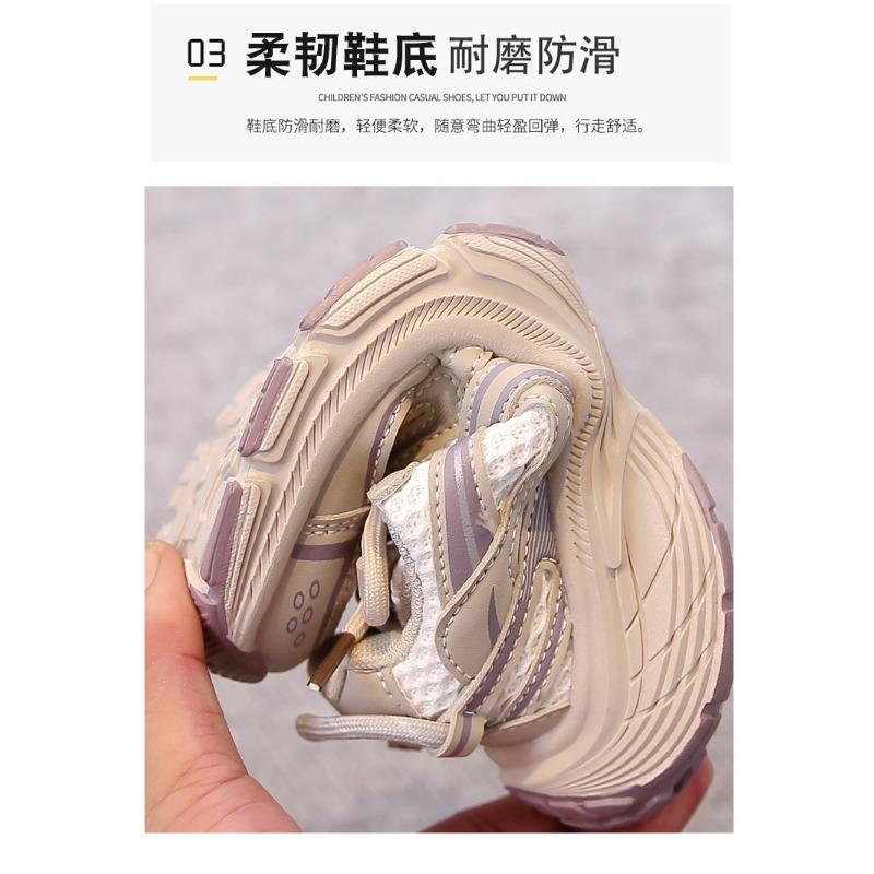Kids Mesh Breathable Thick Sole Casual Retro Daddy Sports Sneakers