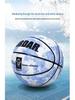 Moisture-Wicking Size 7 Adult & Size 5 Kids Non-Slip Basketball for Training and Competition