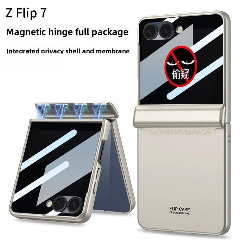 Magnetic Anti-Peeping Screen Film Phone Case for Samsung Galaxy Z Flip 7 6 Flip7 Flip6 ZFlip7 Inclusive Hinge Protective Cover