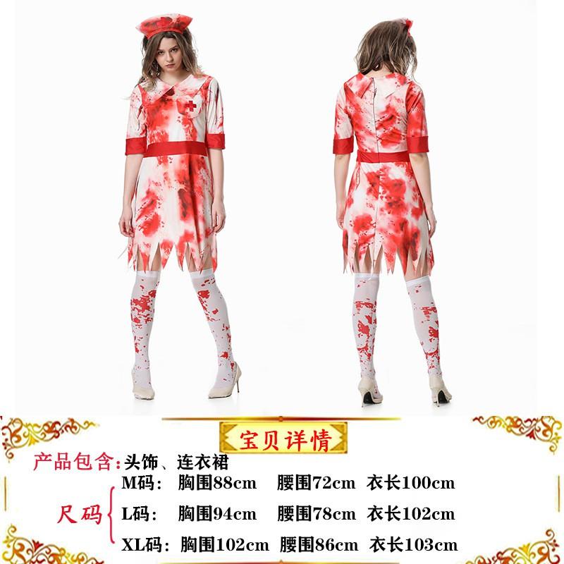 Halloween Vampire Nurse Zombie Cosplay Costume Women Stage Performance Party Role Play Outfit
