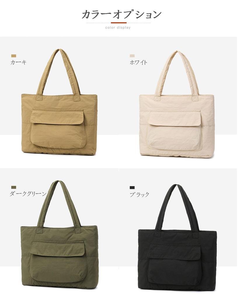 Forui Commuter Tote Bag, Large Capacity, Zippered, Ample Storage, Simple, Lightweight, Canvas Tote Bag, Diaper Bag, A4 Size, Available In Black, 4