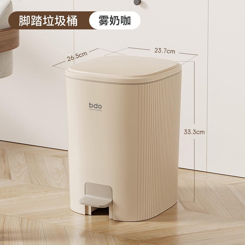 

Trash can household large capacity foot-operated kitchen living room bedroom bathroom toilet with lid paper basket