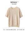 Twelve-Needle Women's Solid Cashmere Knit Pullover: Flat Round Neck, Short-Sleeved, Versatile Design