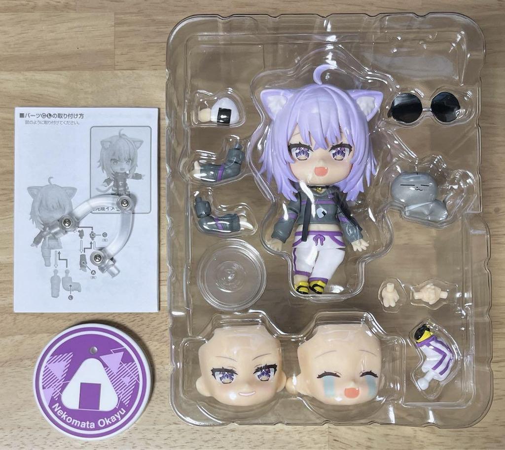 [USED] Hololive Nekomata Oyster Nendoroid
