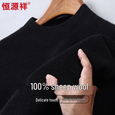 Sıcak tutan kıyafetler – Kazaklar