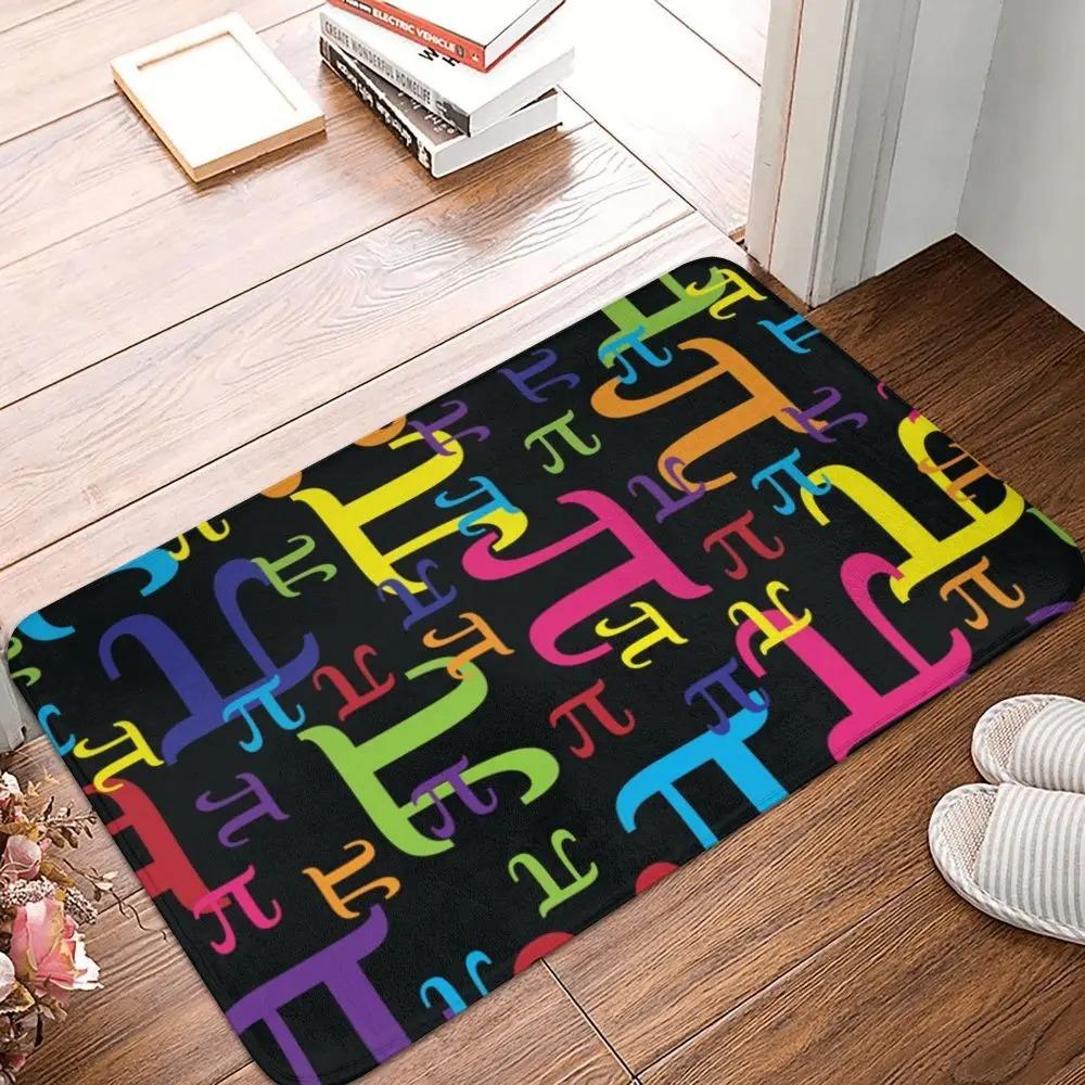 I Love You Math Formulas Patterns Entrance Door Mats Various Mathematical and Physical Formulas Welcome Mat Welcome Mat