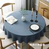 Round Table Tablecloth Fabric Cotton and Linen Fresh Round Household Nordic Minimalist Restaurant Hotel Tablecloth Table Cloth