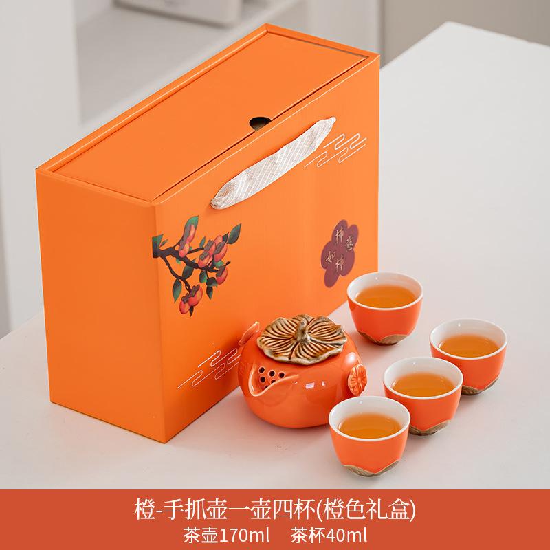 Persimmon Ruyi Ceramic Gifts Tea Set Complete Set Everything Teapot Set Gift Box Gifts