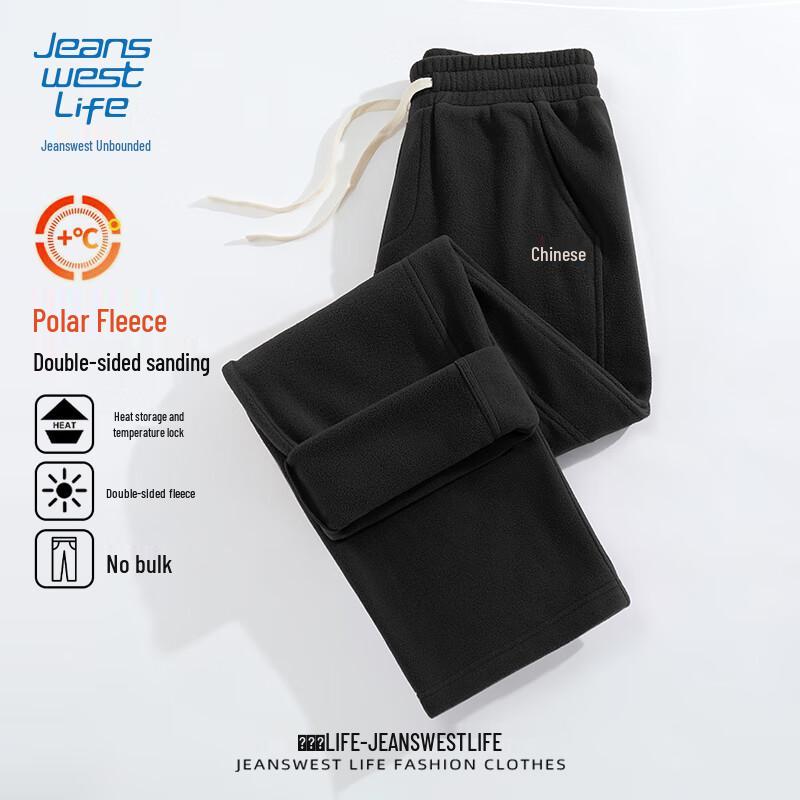 JEANSWEST LIFE Men's Guochao Fleece-Lined Straight-Leg Pants