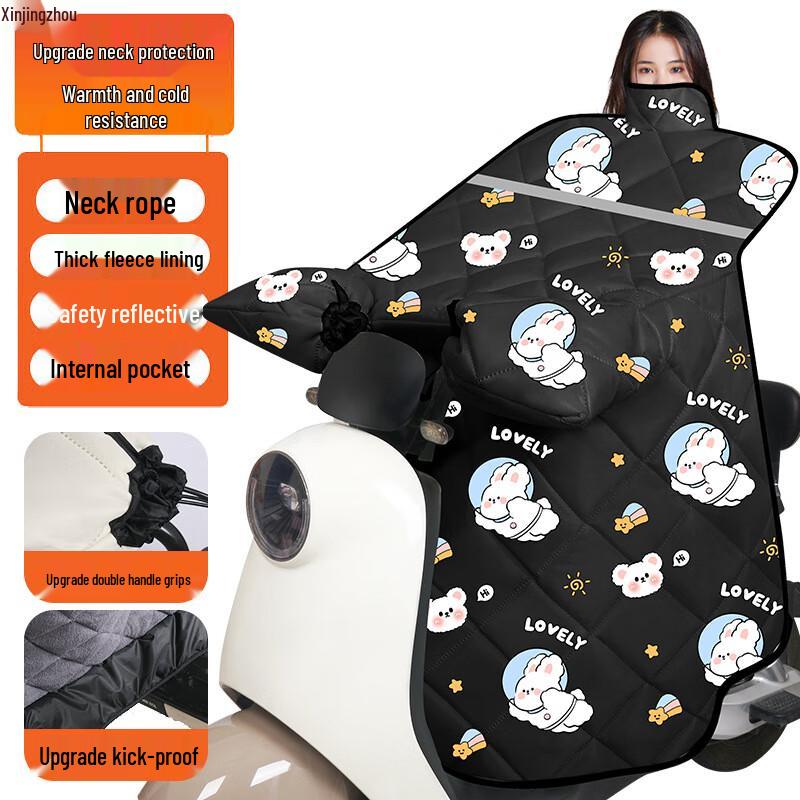 Xinjingzhou Thickened Electric Scooter Windproof Cover