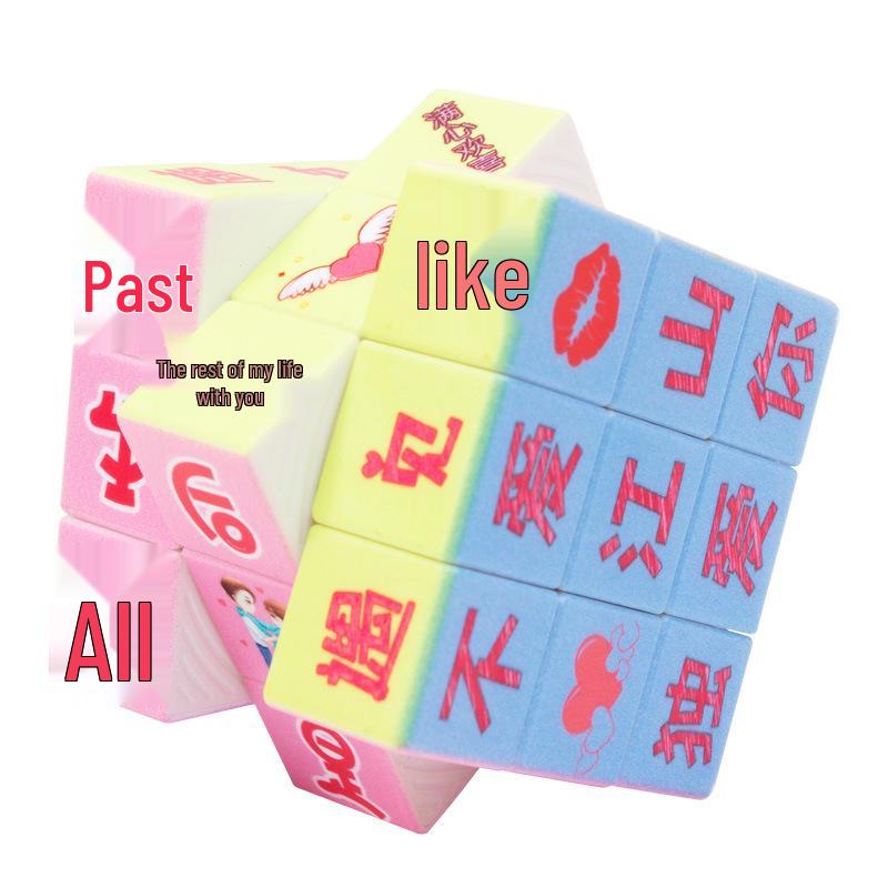 2025 Valentine's Day Romantic Rotating Magic Cube Toy - Festival Gifts & Event Display