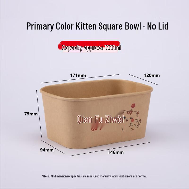 

Kraft Paper Disposable Takeaway Food Containers