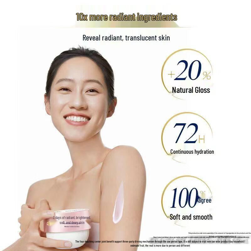 Dove Radiant Body Essence Cream