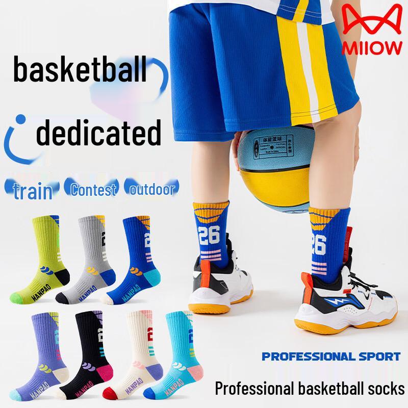 

Miiow Kids Professional Basketball Socks Ages 12+ (Foot 24-27cm)