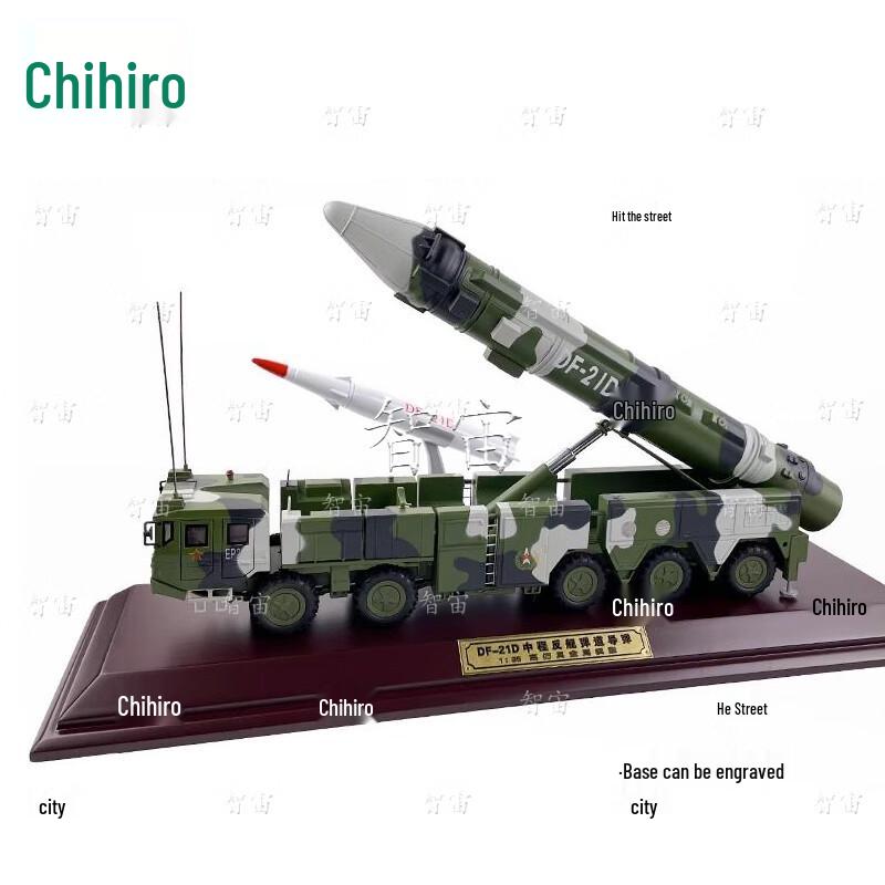 Zhizhou Dongfeng-21D Missile Launcher Model