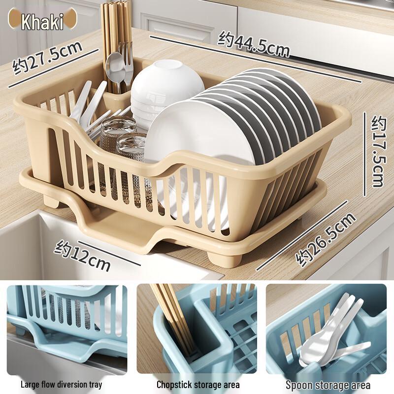 Zhaoran Large Khaki Aluminum Dish Drying Rack