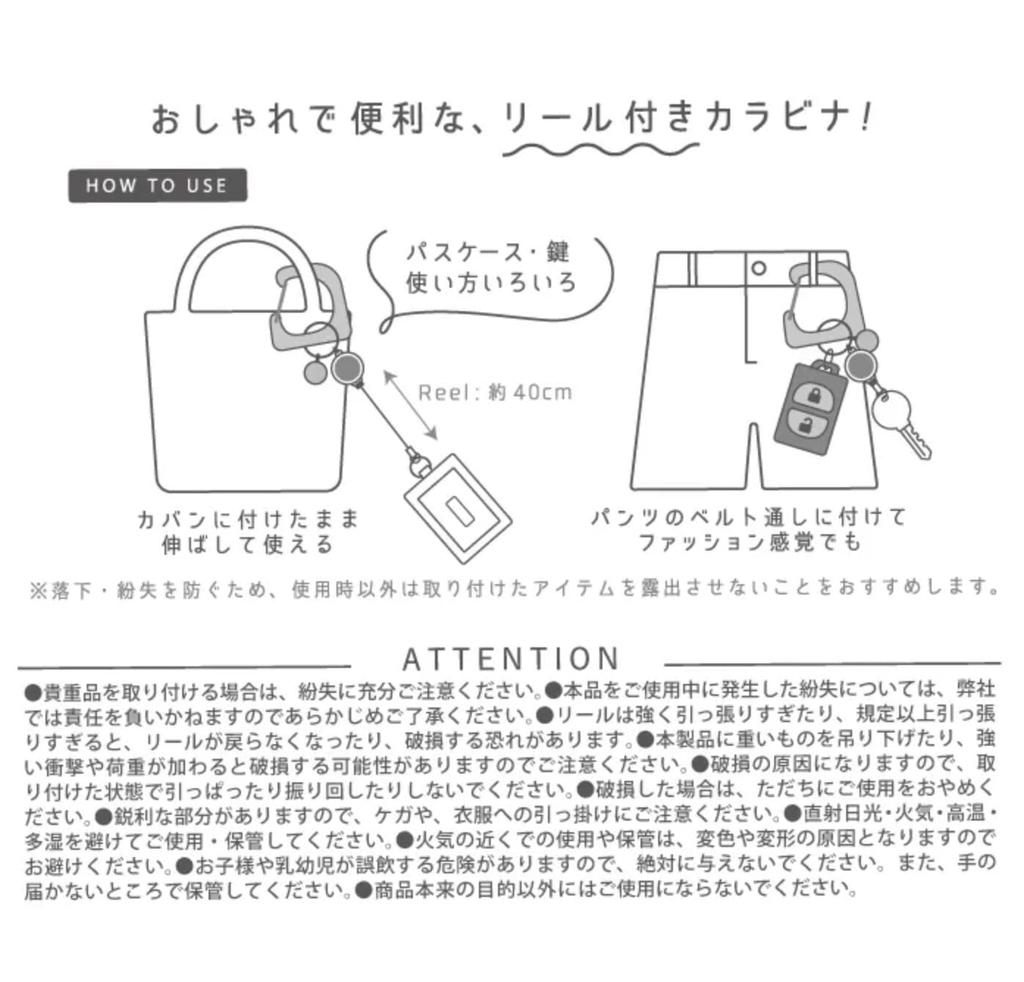 Carabiner Cloud [FLOWERING] (with reel) GKH0003-WH (White)