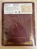 USJ Frieren Beyond Journeys End Grimmoire Notebook Cover Official