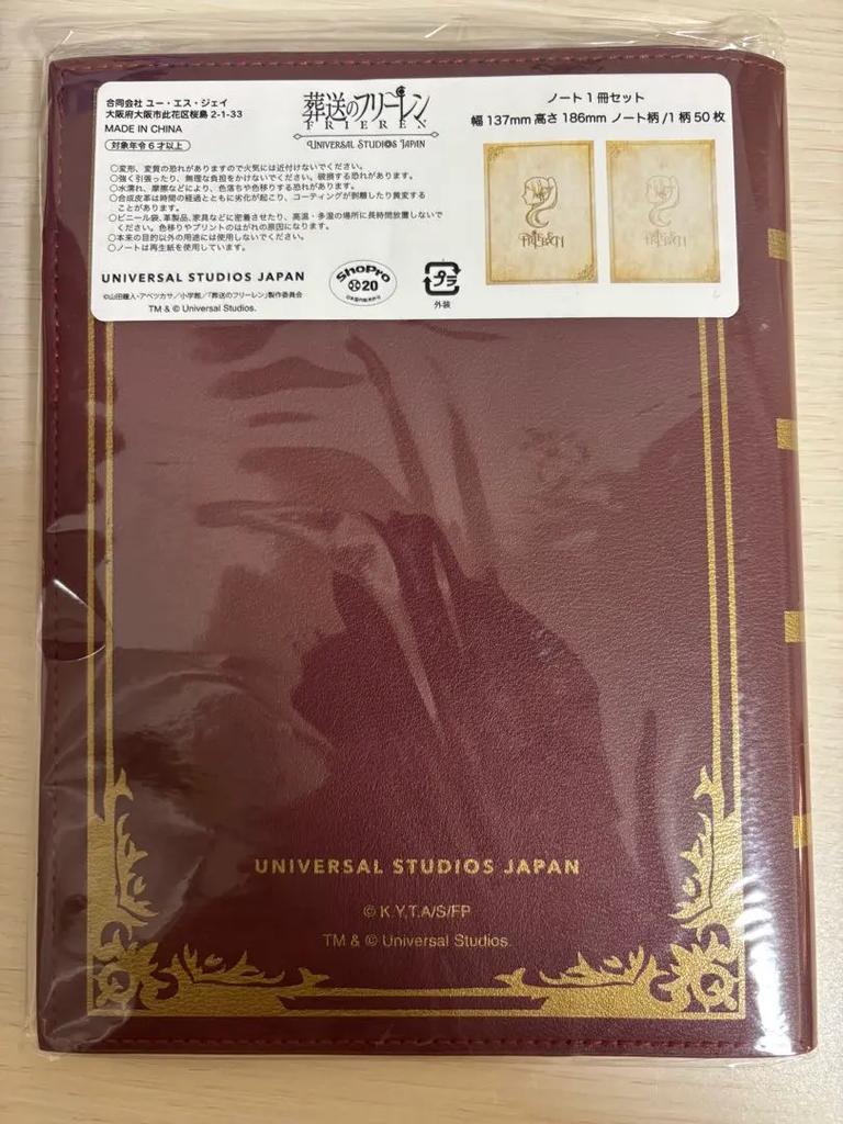 USJ Frieren Beyond Journeys End Grimmoire Notebook Cover Official